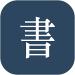 阅读记录 v4.17.2最新版