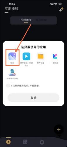 大地视频免费版