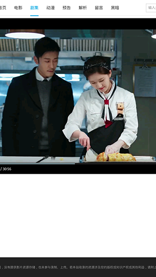 片库网安卓APP官方版下载截图