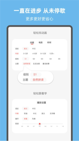 小八哥最新版 v2.1.7
