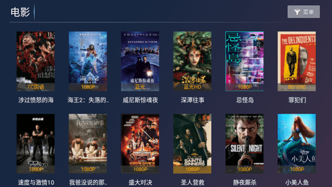 烂番茄影视高清免费版