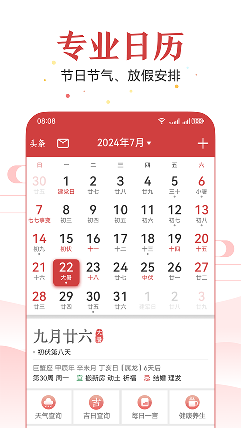 ZY2025v2.1.0