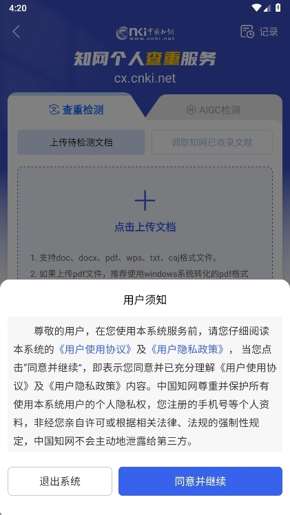 常见问题配图2