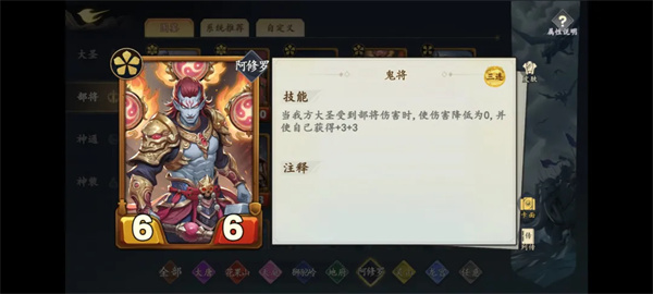 大圣牌凌霄斗神