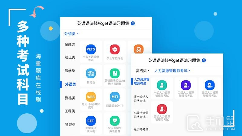 策未来 v2025032006