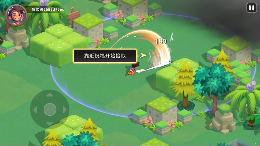 酋长你别跑官方版下载 v1.0.12