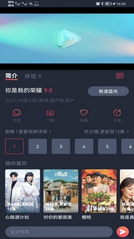 精品影视2024最新版