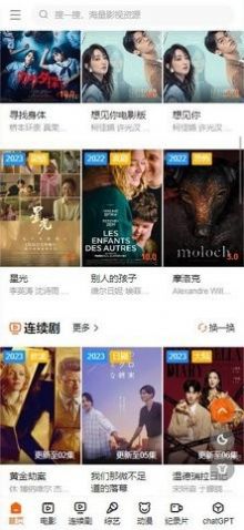 滋滋酷影院截图3