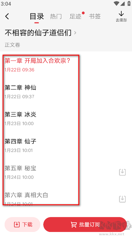 app