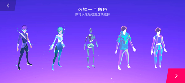 星动旋律全解锁