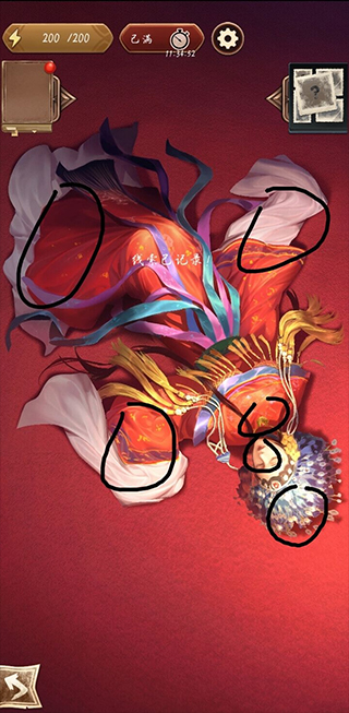 隐秘的原罪5官方正版