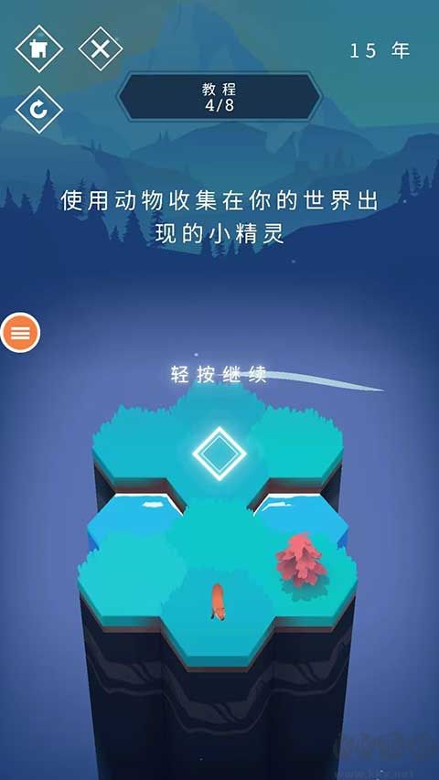 与山为邻手机版 v1.3.4安卓版 