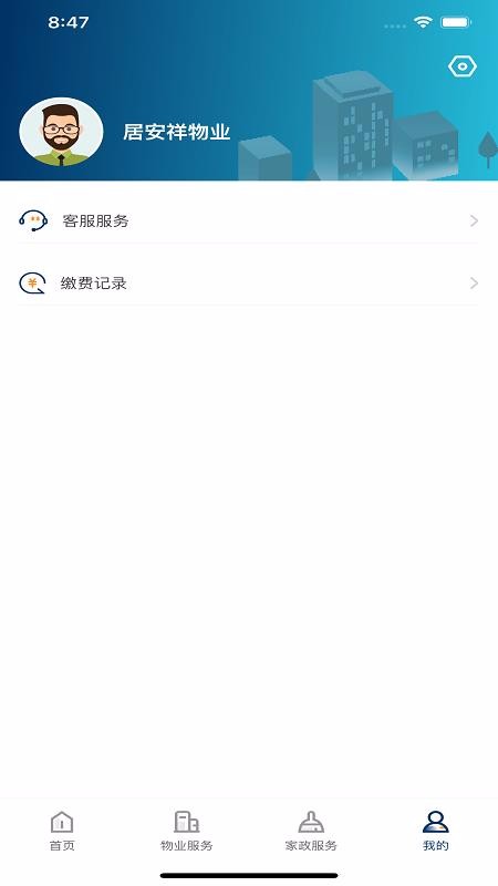 Ӱҵapp