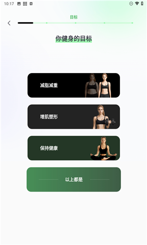 多练