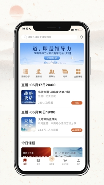 润泽园图片2