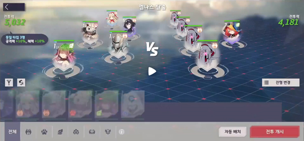 永恒灵魂安卓版