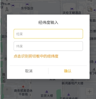 天下任我行截图1