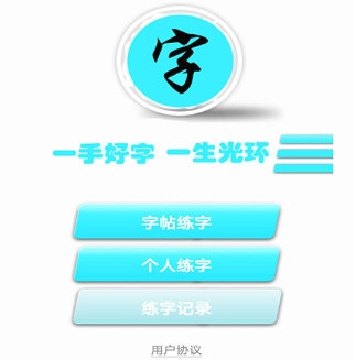 鷨3