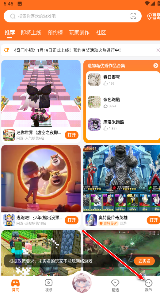 233乐园最新版本2024 