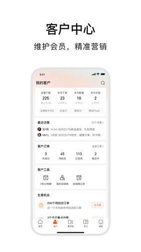abm最新版 v4.7.8