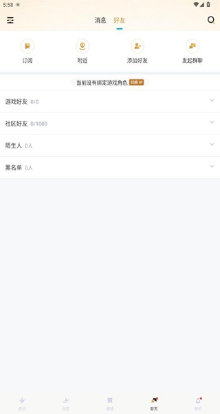 使用教程配图3