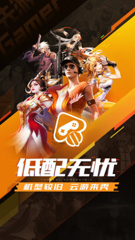 先游1.30.1