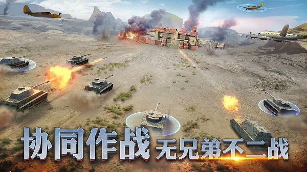 二战风云2无敌版