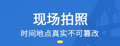 元道经纬相机app最新版
