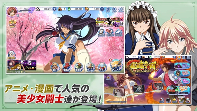 一骑当千eb手游下载 v1.5.890