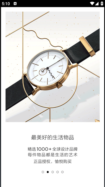 良倉2025最新版app