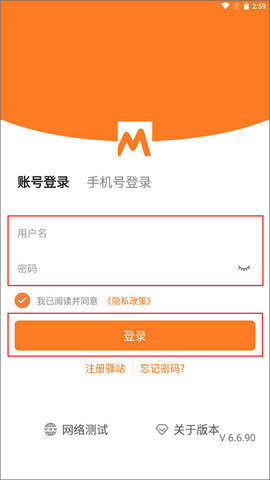媽媽驛站圓通速遞平臺