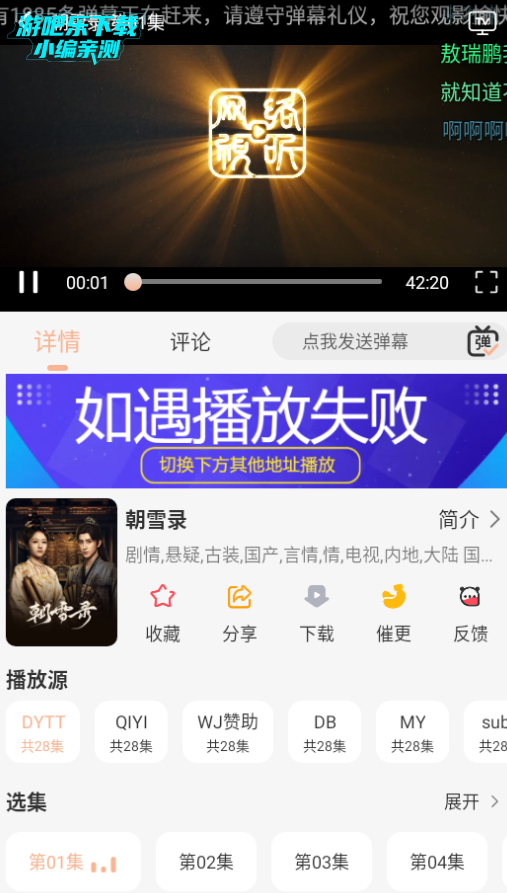 乐达影视正版官方下载