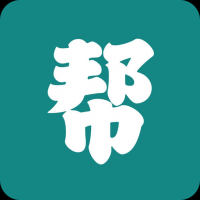 论文帮官网版