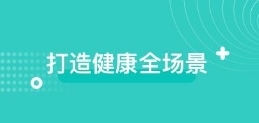 软件特色配图1