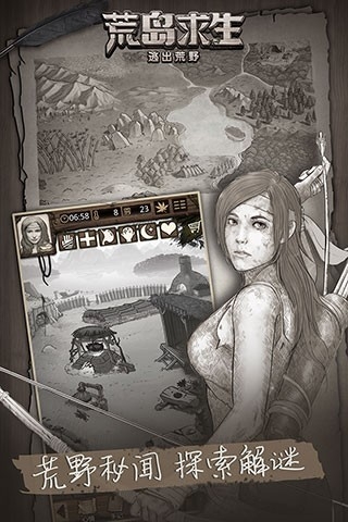 荒野日记孤岛手机版下载 v1.9.0.0