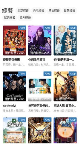400影视截图1