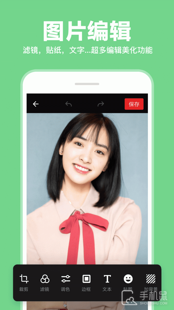 拼图 v9.8
