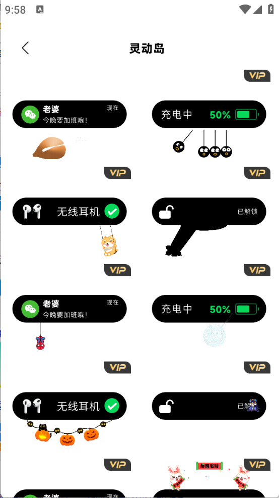 С