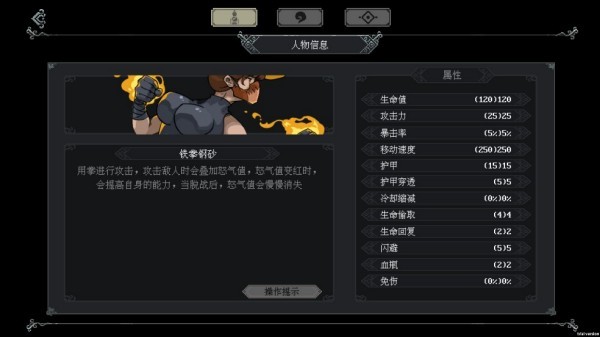 江湖黄老六