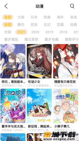 预览图2
