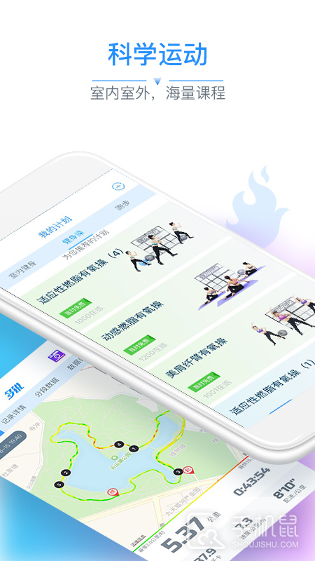 多锐 v2.9.108