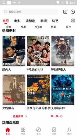预览图3