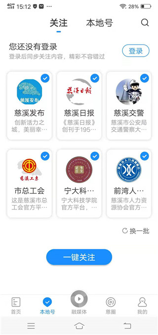 慈晓