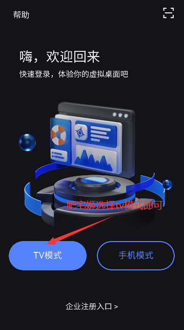 VEGAƵTV氲װv2.3.7 °汾