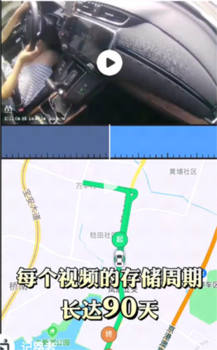 记路者8