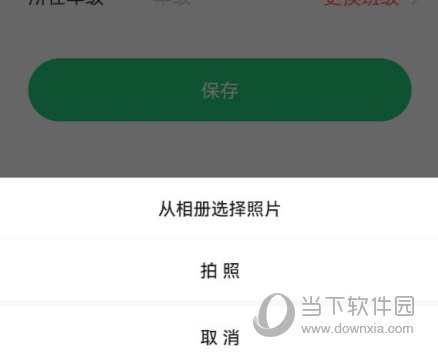 驰声听说在线学生端app下载