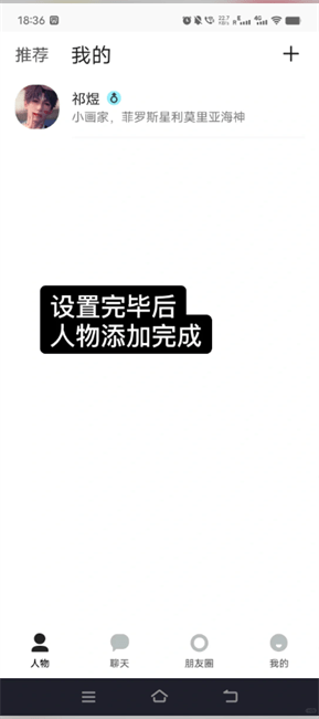 alkmaker捡手机聊天