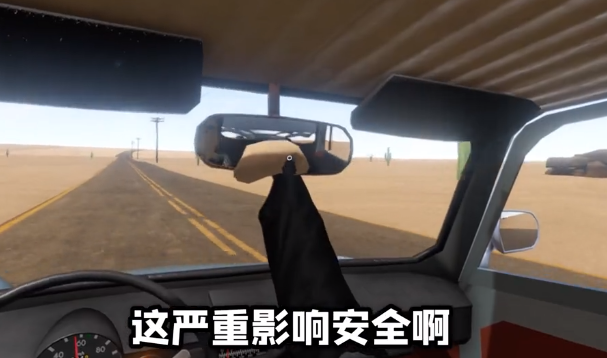 长途旅行2主播同款