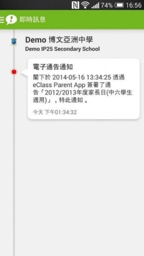 eclass parent最新版本图片4