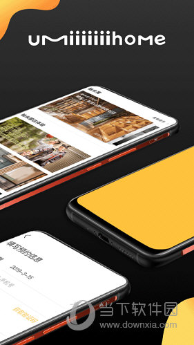 柚米租房APP